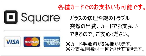 クレジットカード紹介 クレジットカード紹介