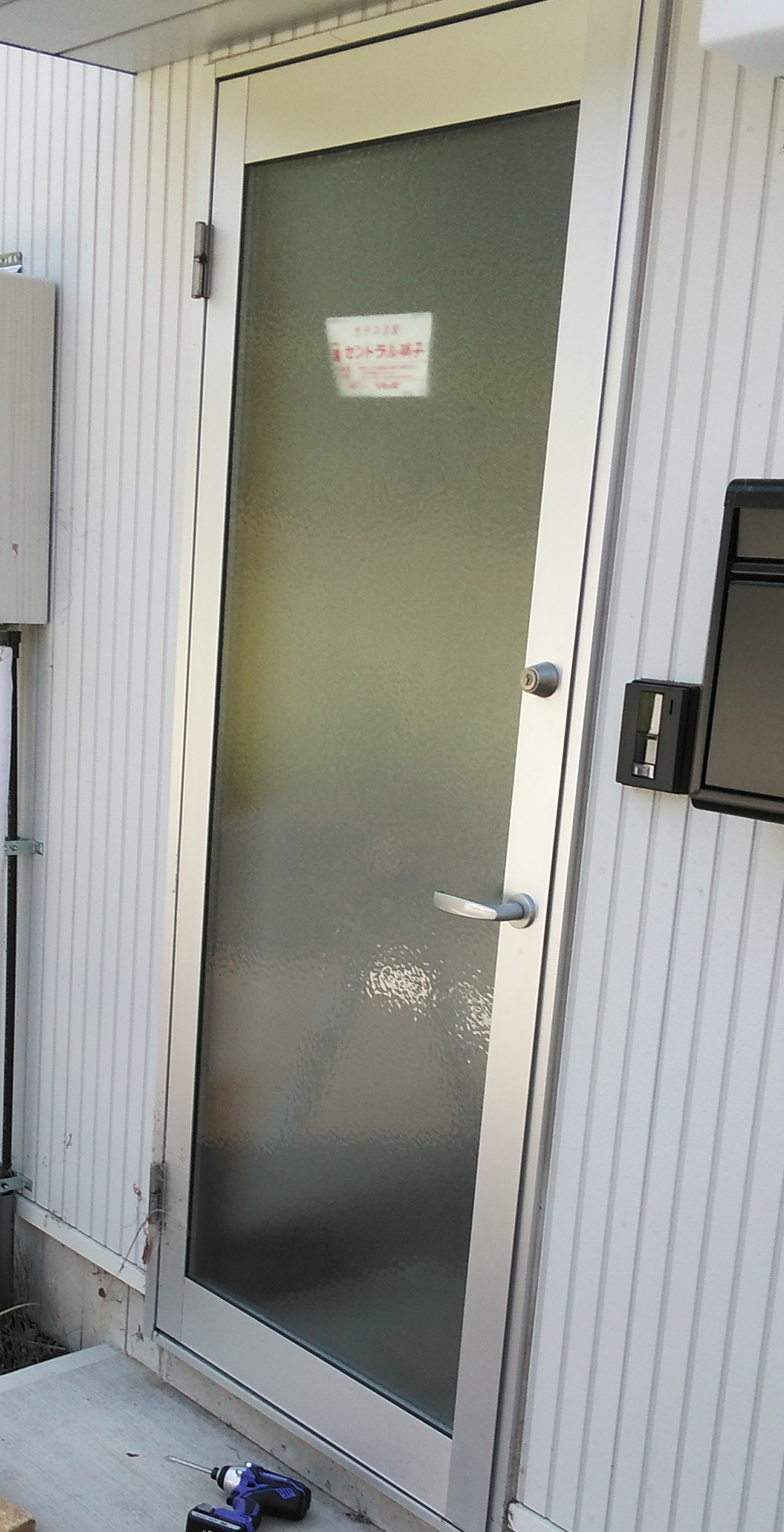 施工後 施工後