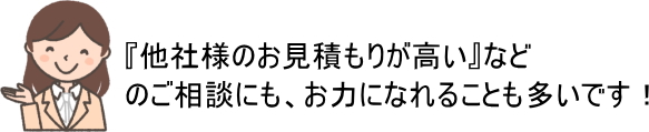 案内 案内