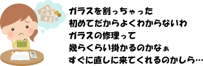 案内3 案内3