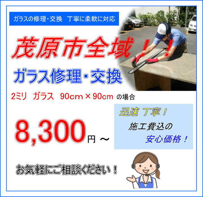 案内1 案内1