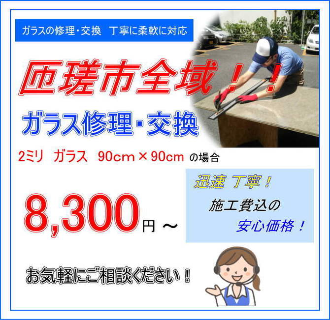 案内1 案内1