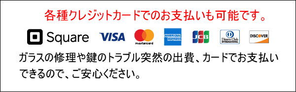 クレジットカード紹介 クレジットカード紹介