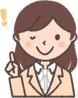 安心価格 安心価格