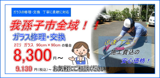 �䑷�q�s�@�K���X�C��