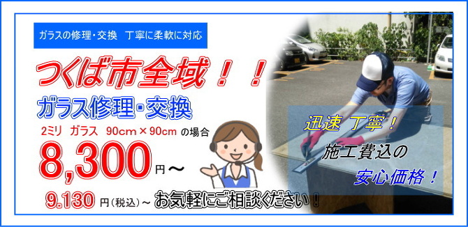 ���Ύs�K���X�C��