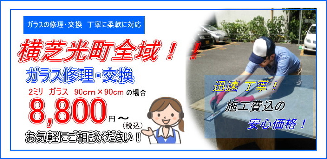 ���Ō����@�K���X�C��