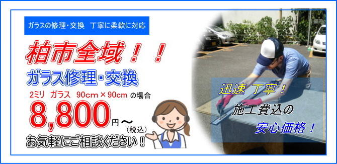 ���s�@�K���X�C��